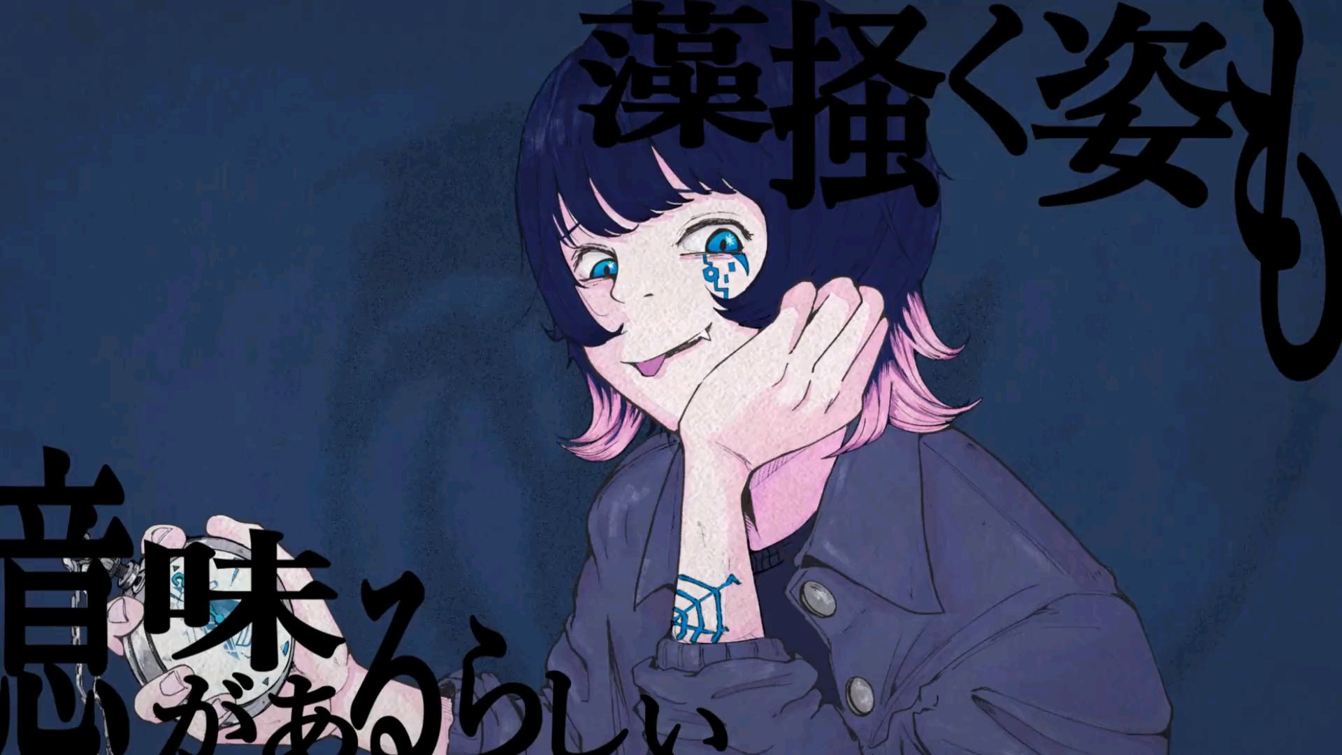【flower】PARASITES【立椅子かんな 】